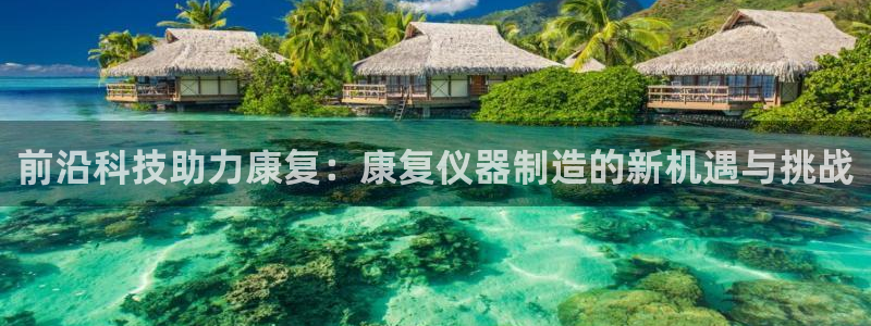 直式蹦迪CQ9电子
