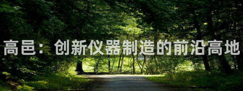 cq9电子游艺爆分
