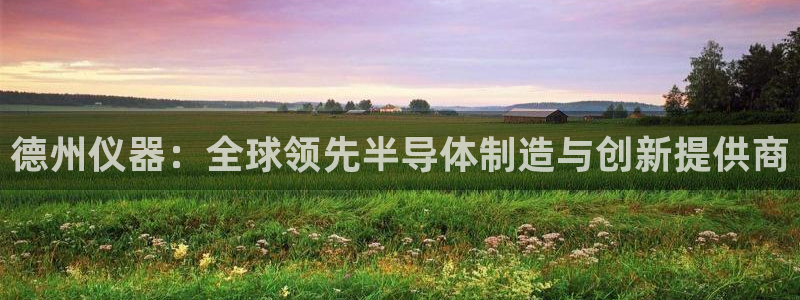 传奇cq9电子舞