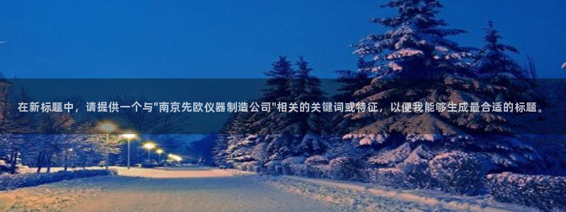 cq9电子合集：在新标题中，请提供一个与\