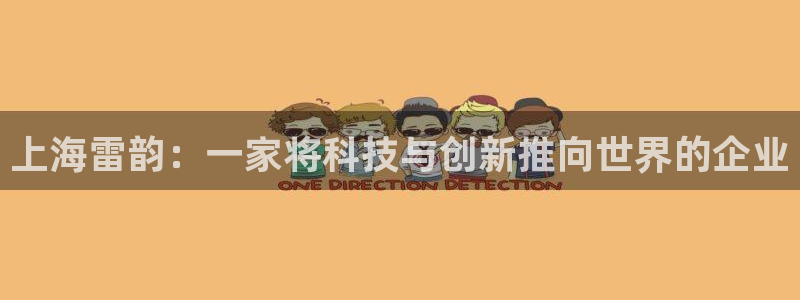 天博国际cq9电子